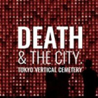 Death & The City. Un cimitero verticale nella città di Tokyo
