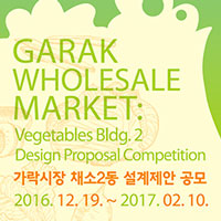 Garak Wholesale Market: un nuovo design per il teatro di Seoul