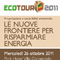 Le nuove frontiere per risparmiare energia