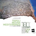 Tripoli medina mediterranea