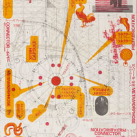 Architettura Invisibile: avanguardie italiana e giapponese protagoniste della mostra a Roma