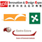 Innovation & design expo