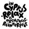 In Cyprus - relax as architects - reinterpret